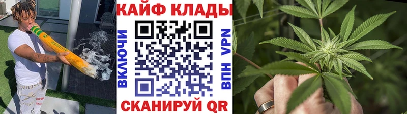 Купить Кокаин  Alpha-PVP  МЕФ  ГАШИШ  Марихуана  Ладушкин