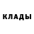 Метадон кристалл Bro Todd