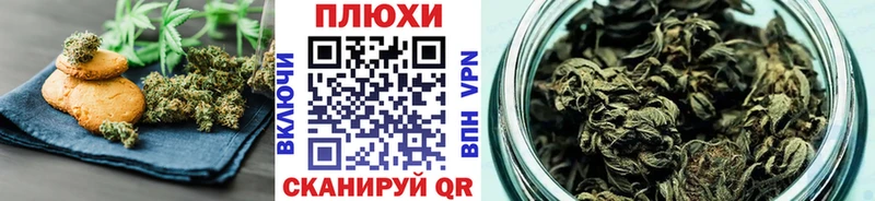 Купить закладки  Ладушкин  Еда ТГК марихуана 