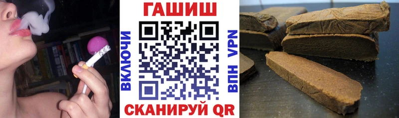 Купить  Ладушкин  Гашиш гарик 