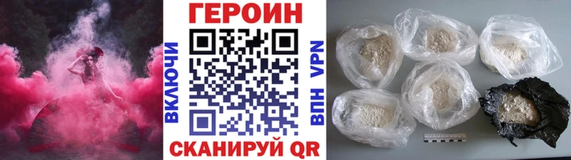 Купить закладки  Ладушкин  Героин гречка 