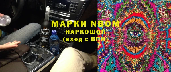 альфа пвп Алексеевка