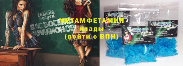 сатива Алзамай