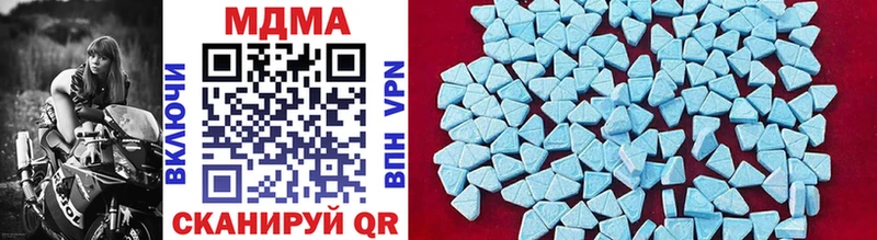 MDMA Molly  Купить  Ладушкин 
