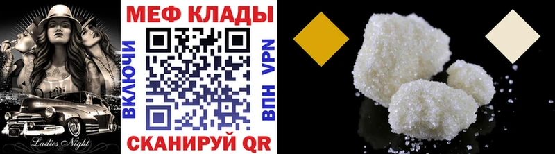 Купить закладки  Ладушкин  Меф VHQ 