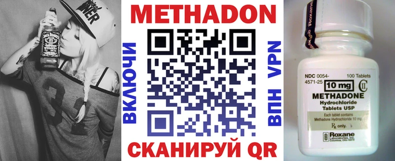 Купить закладки  Ладушкин  Метадон мёд 