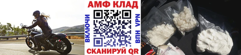 МЕТАМФЕТАМИН кристалл  Купить  Ладушкин 