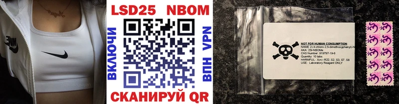 Марки NBOMe 1,5мг  Купить  Ладушкин 