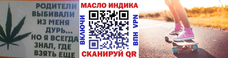 Дистиллят ТГК вейп с тгк  Купить закладки  Ладушкин 